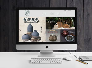 藝嬸文創(chuàng) 網(wǎng)頁設(shè)計(jì)中的品牌敘事與用戶體驗(yàn)